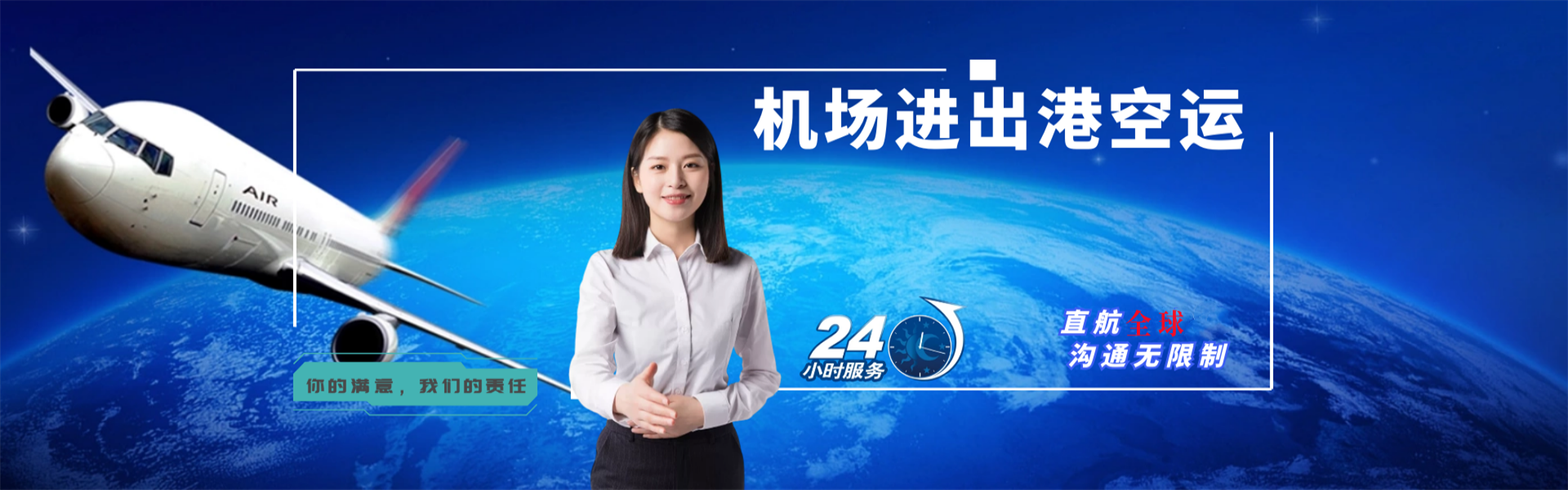 和布克赛尔到太原物流公司-和布克赛尔至太原物流专线-和布克赛尔空运到太原-优时通物流有限公司
